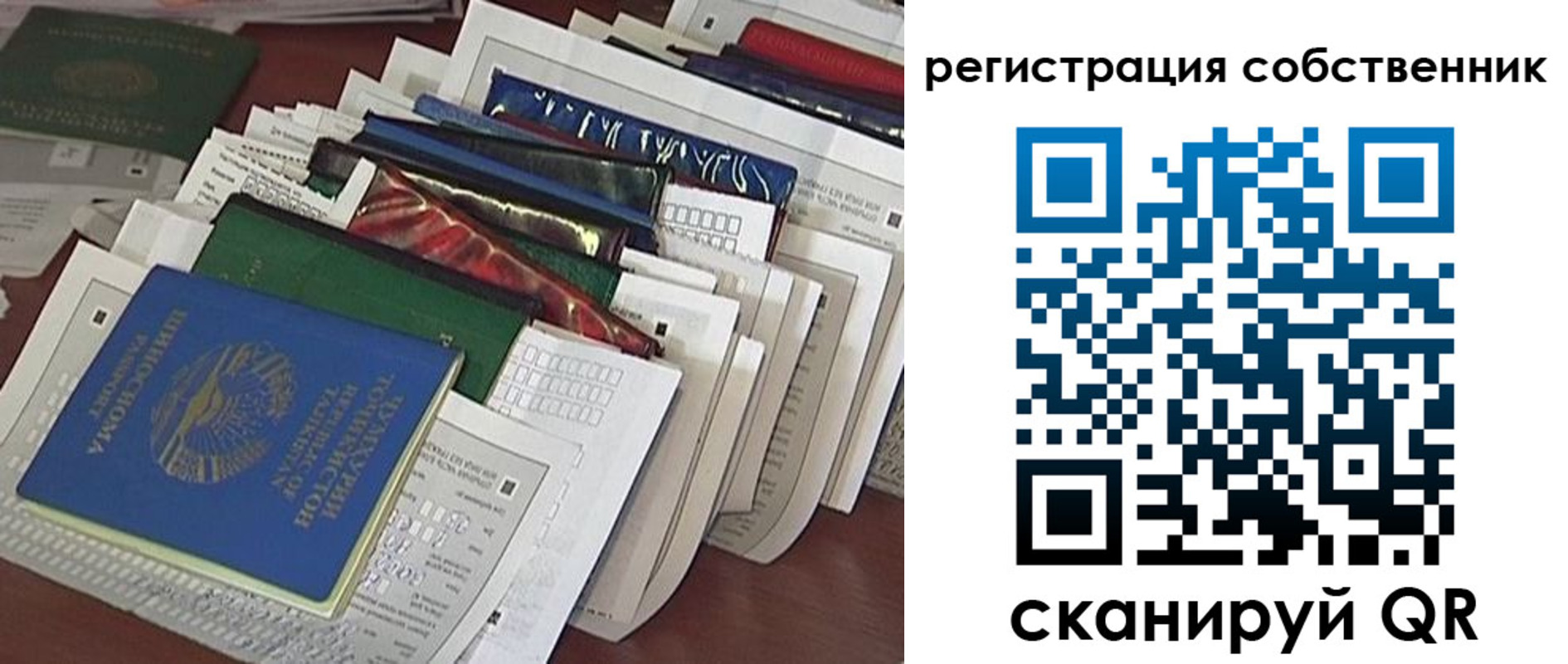 форма 3 в Богучаре