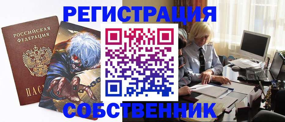 пропишу в квартире в Богучаре